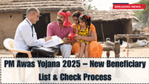 PM Awas Yojana 2025 – New Beneficiary List & Check Process