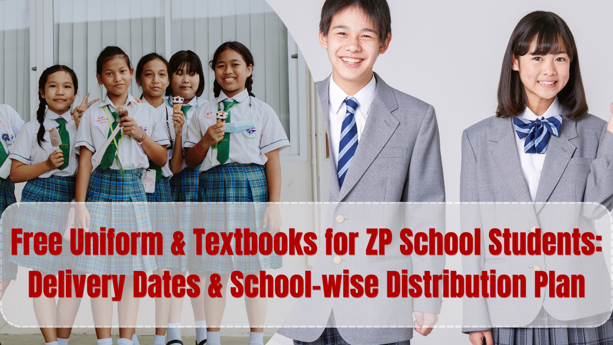 Free Uniform & Textbooks for ZP School Students 2025: Delivery Dates & School-wise Distribution Plan